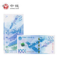 河南中钱 2015年航天纪念钞 纸币 单张 收藏 投资 礼品 钱币藏品