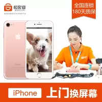 [极客修]苹果 iPhoneXS Max内屏故障更换LCD屏(触摸失灵、黑屏、花屏)手机维修屏幕总成更换维修