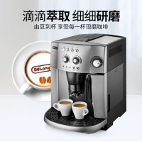 意大利德龙DeLonghi 全自动咖啡机原装进口滴漏式 咖啡豆粉两用塑料 4200S 银色