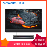 创维65W81 Pro 65英寸OLED 自发光 无害蓝光 AI摄像头 升降副屏 贴墙安装 壁纸电视