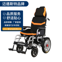 迈德斯特(MAIDESITE)电动轮椅6034 智能全自动老人残疾人高靠背代步车四轮 充气轮胎带刹车(20AH锂电)
