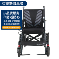 迈德斯特(MAIDESITE)电动轮椅6021 老年人残疾人折叠轻便代步车 手动电动切换助行车 充气轮胎带减震