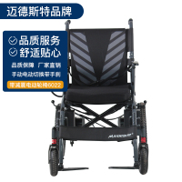迈德斯特(MAIDESITE)电动轮椅6022 老年人残疾人折叠轻便代步车 锂电池手动电动切换带手刹 充气轮胎带减震