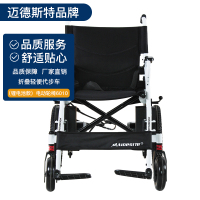 迈德斯特(MAIDESITE)电动轮椅6010 老年人残疾人折叠轻便代步车 手动电动切换助行车(锂电池款)