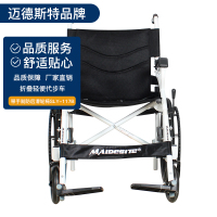 迈德斯特(MAIDESITE)轮椅SLY-117B老年人残疾人折叠轻便代步车轮椅 加厚不锈钢手动助行车 带手刹防后滑