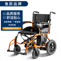 鱼跃(yuwell)电动轮椅车D130HL 折叠老人轻便代步老年残疾人四轮车 自动智能锂电池版18Ah