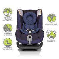 【正品直营】Britax宝得适头等舱白金版 英国百代适安全座椅 新生儿童安全座椅0-4岁双向安装安全座椅