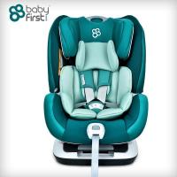 宝贝第一 儿童安全座椅 车载婴儿宝宝安全座椅汽车用isofix硬接口 0-6岁