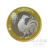 *邮币商城* 2017年 二枚 鸡年纪念币 鸡币 面值10元 两枚 硬币 人民币收藏品 收藏联盟 钱币藏品 其他
