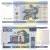 邮币商城 外国钱币 白俄罗斯纸币 1000卢布 油画 单张 纸币 外币 收藏联盟 钱币藏品