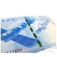 2015年 纪念钞 中国航天钞 面值100元 单张 号码随机 纪念钞 纸币 收藏联盟 钱币藏品