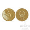 [邮币商城]中国和字书法纪念币 2017年 第五组 和字币 收藏联盟 钱币藏品 其他