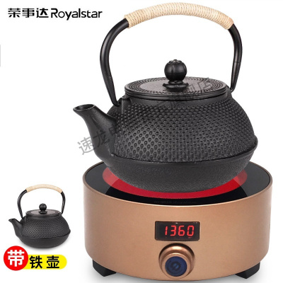 荣事达(Royalstar)电子茶炉泡茶专用烧水壶电陶炉煮茶器仿日本手工铁茶壶煮水壶套装