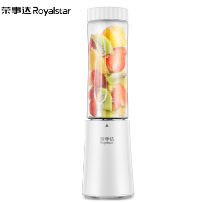 荣事达(Royalstar)榨汁机充电式家用多功能便携式水果电动榨汁杯小型迷你果汁机