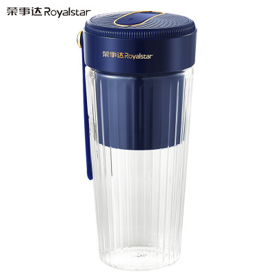 荣事达(Royalstar)榨汁机充电式榨汁杯便携家用小型电动果汁机迷你炸汁水果汁