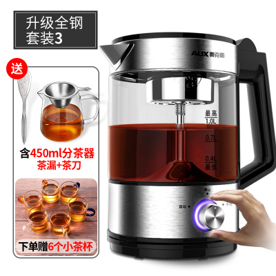 奥克斯(AUX)煮茶器家用全自动蒸汽煮黑茶茶壶玻璃电热普洱蒸茶壶花茶壶