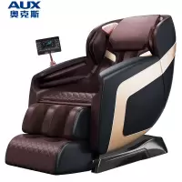奥克斯(AUX)按摩椅家用豪华全身全自动电动太空舱多功能沙发SL导轨