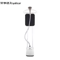 荣事达(Royalstar)挂烫机家用大蒸汽双杆高温挂烫机家用蒸汽电熨斗小型熨烫机衣服挂式熨斗