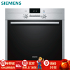 西门子(SIEMENS)HB43AB520W 嵌入式电烤箱 大容量多功能烘焙烤箱