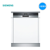 西门子(SIEMENS)SN555S03JC 13套5D喷淋全自动家用嵌入式洗碗机