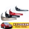 枫博贵族FONTBONNE拉运原装标致标志206/301/307/308s/408/508/2008/3008/40