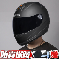 DFG摩托车头盔男摩托车全覆式安全帽电动车头盔女四季防雾全盔