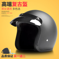 DFG摩托车头盔复古头盔头盔女男机车电动车头盔安全帽保暖半覆式