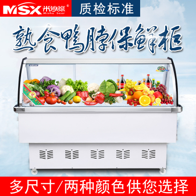 米沙熊Misha 双温柜 展示柜冷藏 点菜柜 麻辣烫柜 蔬菜水果保鲜柜 商用冰柜 雅典白 0.98米