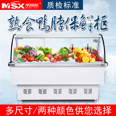 米沙熊Misha 双温柜 展示柜冷藏 点菜柜 麻辣烫柜 蔬菜水果保鲜柜 商用冰柜 雅典白 1.16米