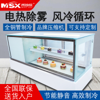 米沙熊1.5米长寿司柜展示柜 风冷冷藏柜 水果甜品蛋糕保鲜柜 小型台式冰箱 可定制尺寸 直角后开门白色