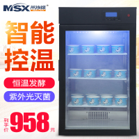米沙熊 68升商用酸奶机 家用全自动大容量发酵箱 商用发酵机 立式展示柜酿米酒机 黑色液晶屏按键(不带冷藏) LK-68