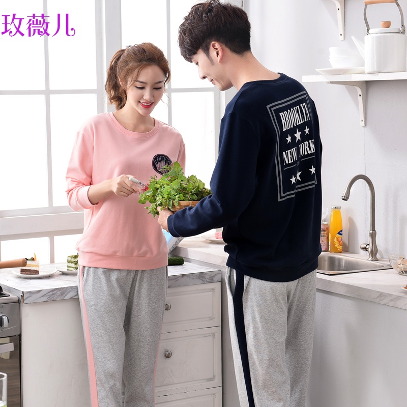 玫薇儿正品情侣睡衣秋冬季纯棉长袖女士套装运动休闲全棉甜美家居服男薄款