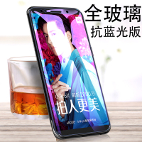 [送手机壳]轻万适用小米6x抗蓝光钢化膜xiaomi6x初音未来限定版玻璃贴膜手机钢化膜