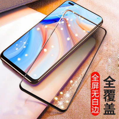 [买2送磨砂壳]轻万适用oppo reno4钢化膜全屏黑色高清透明防摔贴膜oppo手机保护膜全玻璃