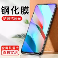 [送手机壳]轻万适用红米note9 5g钢化膜全屏抗蓝光防摔贴膜小米note9 5G手机保护膜全玻璃