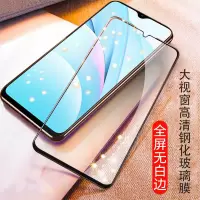 [买2送磨砂壳]轻万适用红米note9 4g钢化膜全屏黑色高清透明防摔贴膜小米note9 4G手机保护膜全玻璃