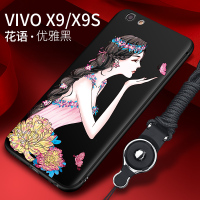 林斯埃图款fkm vivox9手机壳女款vivox9s手机壳潮x9plus硅胶x9splus个性创定制