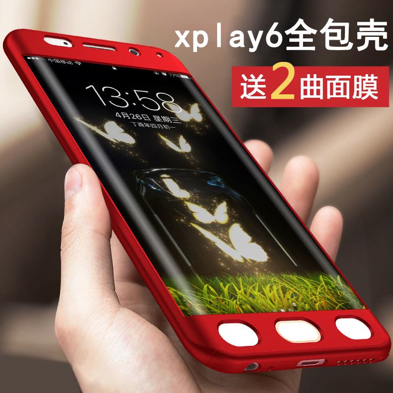 2017款vivoxplay6手机壳步步高xpiay6手机套女全包围防摔xpaly6曲屏挂定制图片