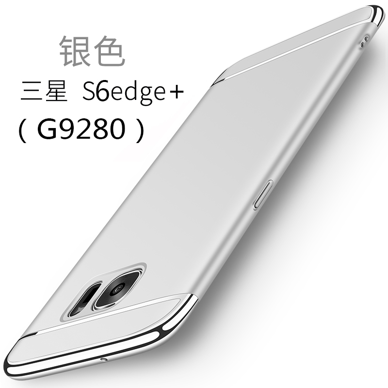 2017款三星s6手机壳直屏smg9280防摔s6edge保护套s6曲面g9200全包磨