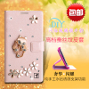 2017款YII步步高vivo丫Y11手机壳Y11i Y11T保护皮套VIV0 Y11IT定制