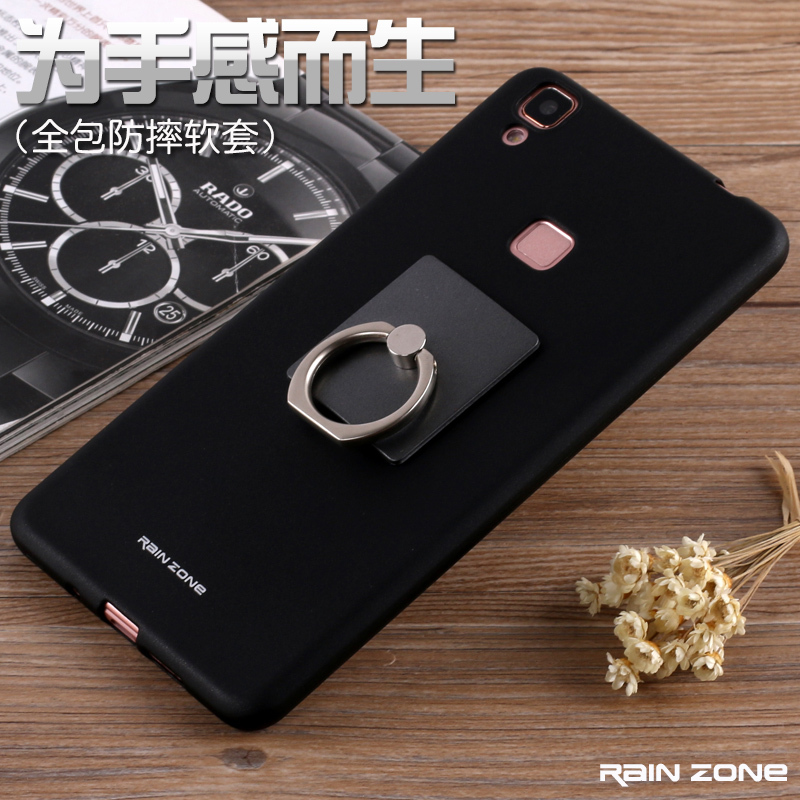 2017款viviv3max手机壳viovv3maxa潮女vivov外壳软viov维沃保护定制