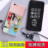 oppoa59手机壳oppora软oppa挂脖95t 0PP0a59m保护F1S外套opo定制