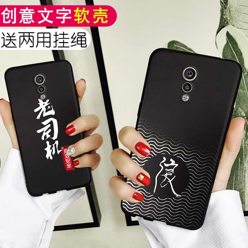 vivixpaly6手机壳xpay6曲屏外壳vivoxplay6防摔xlpay6a个性定制