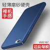 vivoy67l手机壳viovy67全包vivoa防摔vivoxy女viv磨砂o丫vi男v定制