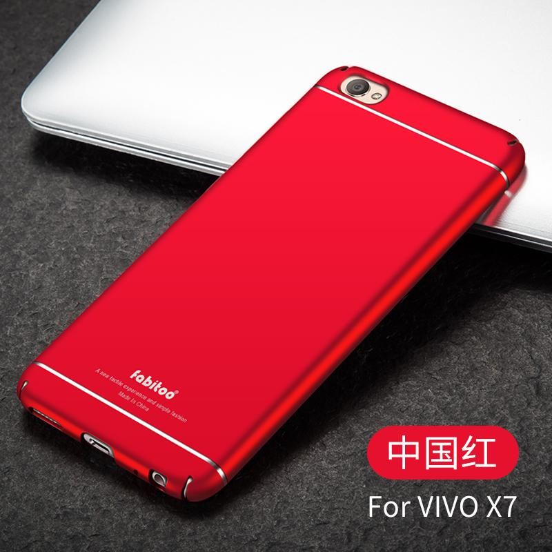 vivox7手机壳viv0x7plus保护套vovox7硬viovx维沃差防摔叉vivi薄定制