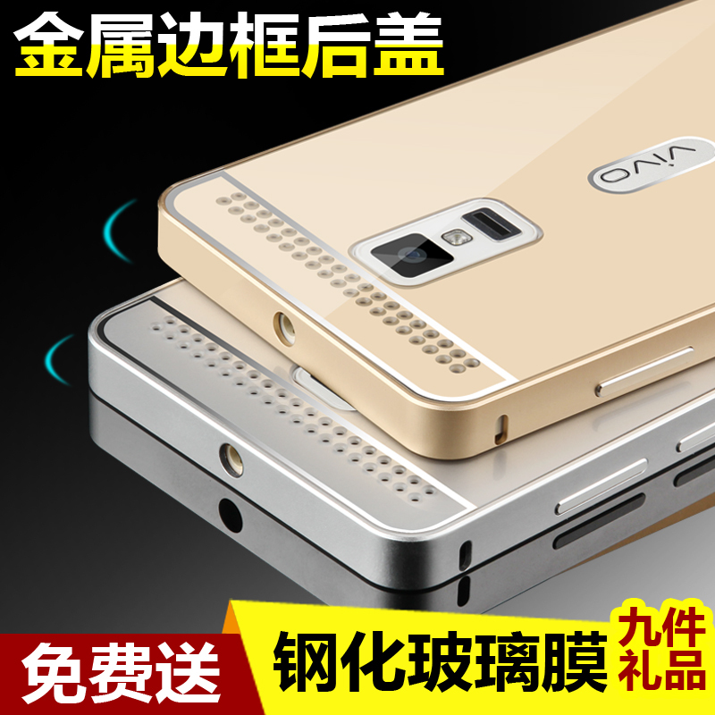 步步高vivo xplay3s手机x套play金属3s边框A壳x3pLays保护X520L定制