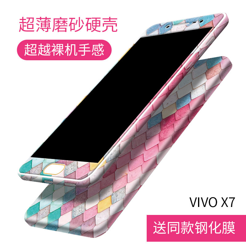 vivox7钢化膜viv0x7plus彩莫vovix手机puls刚viviX化viovX模vovoX定制