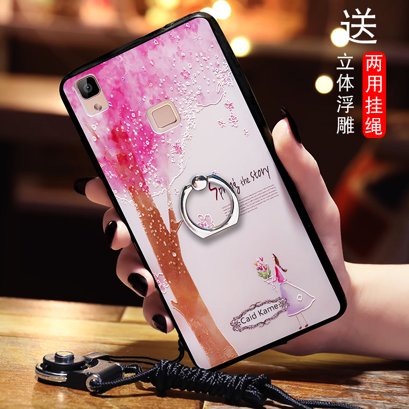 vivov3max手机壳vivomaxv3maxa外套vivoa软边vivox指环vi挂绳vov定制