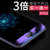 oppor9plus钢化opopr9plusma膜puls手机poopr蓝光opoor oopor p a定制