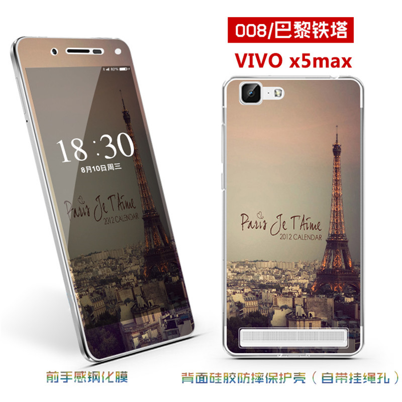 vivox5max手机壳vivix软vovix叉vovox潮ma十viovx挂绳maxl钢化膜定制